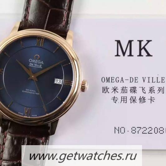 Best Price 0me*ga Seamaster Edizione Venezia 511.13.40.20.02.001 ZZF SS Blue Dial 8800